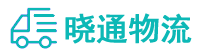 长沙到牡丹区物流公司